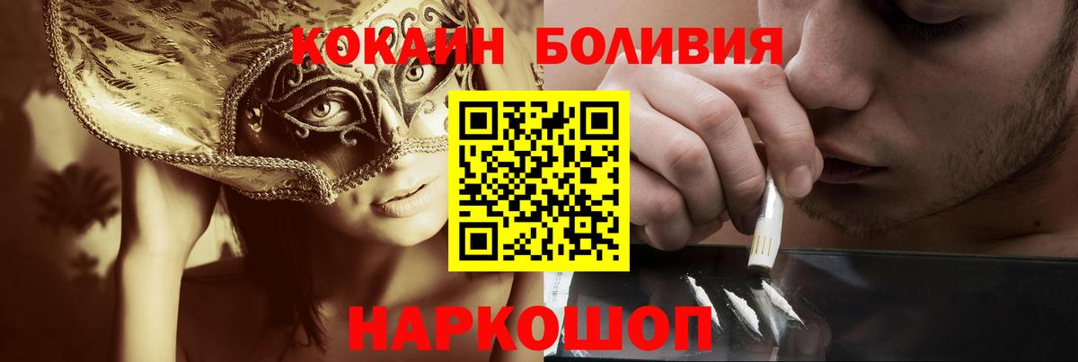 Cocaine VHQ Королёв