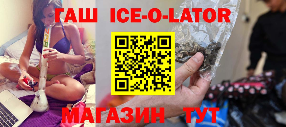 ГАШИШ гарик Королёв