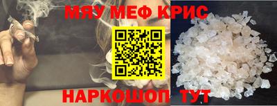 гидра Конаково