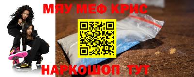 прущая мука Коммунар