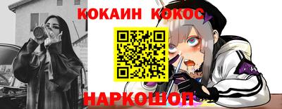 гидра Конаково