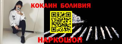 наркотики Комсомольск-на-Амуре