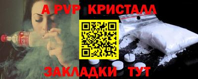 прущая мука Коммунар