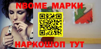 наркотики Комсомольск-на-Амуре