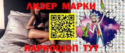 гидра Конаково