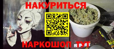 прущая мука Коммунар