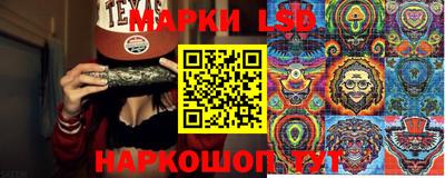 наркотики Комсомольск-на-Амуре