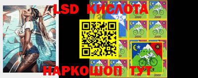 прущая мука Коммунар
