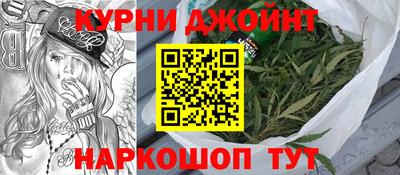 наркотики Комсомольск-на-Амуре