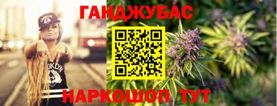 наркотики Комсомольск-на-Амуре