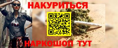 наркотики Комсомольск-на-Амуре