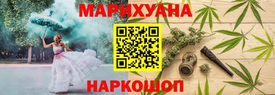 прущая мука Коммунар