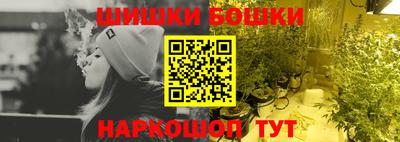 гидра Конаково
