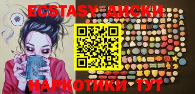 прущая мука Коммунар