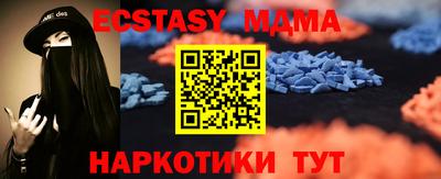 прущая мука Коммунар