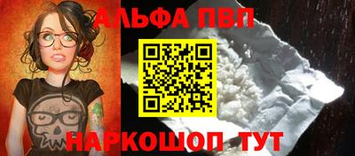 прущая мука Коммунар