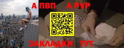 прущая мука Коммунар