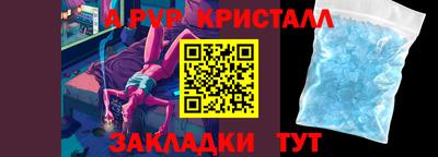 гидра Конаково