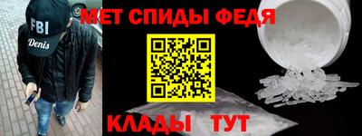 гидра Конаково