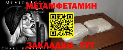 наркотики Комсомольск-на-Амуре