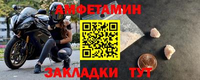 гидра Конаково