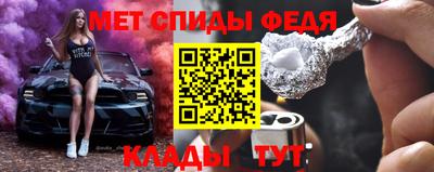 гидра Конаково