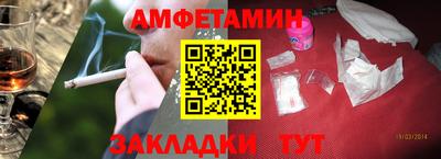 гидра Конаково