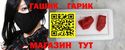 гидра Конаково