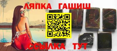 наркотики Комсомольск-на-Амуре