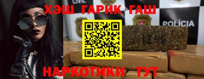 гидра Конаково