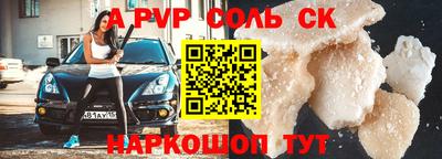 наркотики Комсомольск-на-Амуре