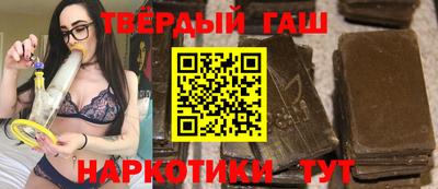 гидра Конаково