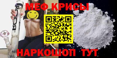 гидра Конаково