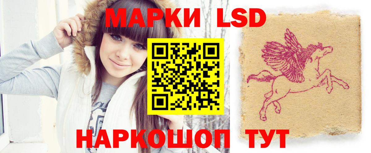 МЕГА ТОР  ЛСД экстази кислота  Лсд 25 экстази  Вход с VPN  Королёв 