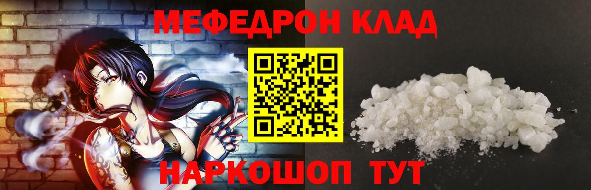 купить наркоту  МЕФ  Меф VHQ  Королёв  Вход с VPN  Мефедрон mephedrone 