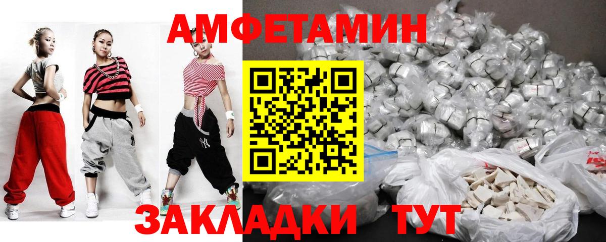 Первитин пудра  Вход с VPN  Королёв  Первитин пудра 