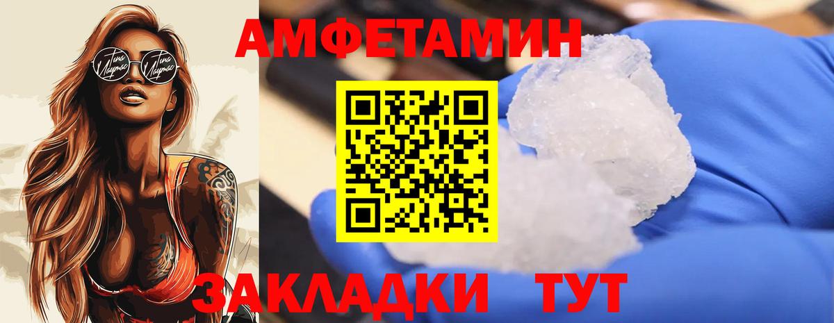 МЕТАМФЕТАМИН витя Королёв