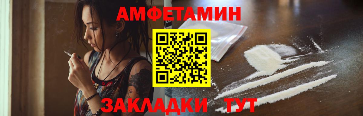 Амфетамин Королёв