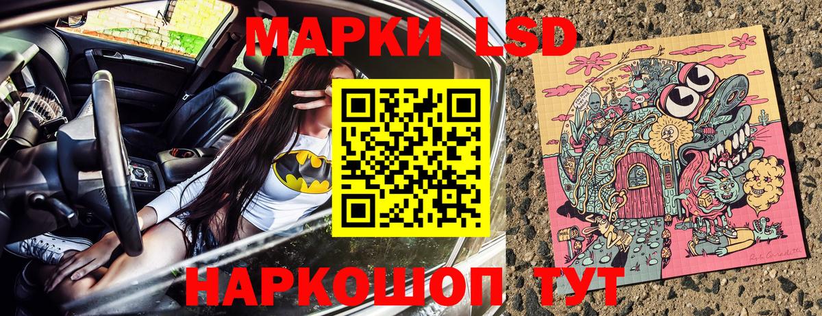 Наркотические марки 1500мкг Королёв